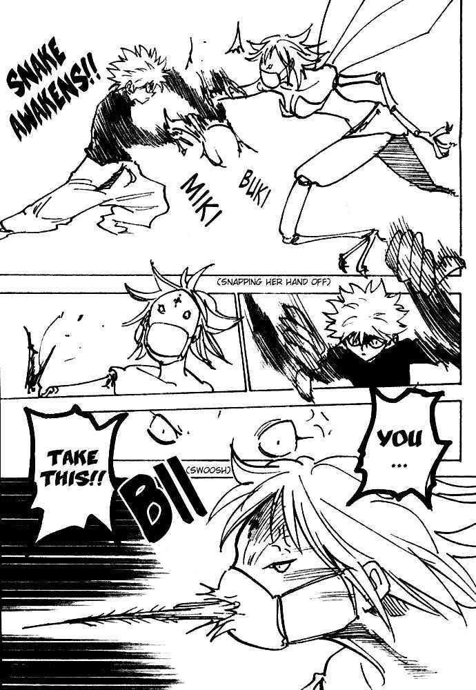 Page 5 of Chapter 193