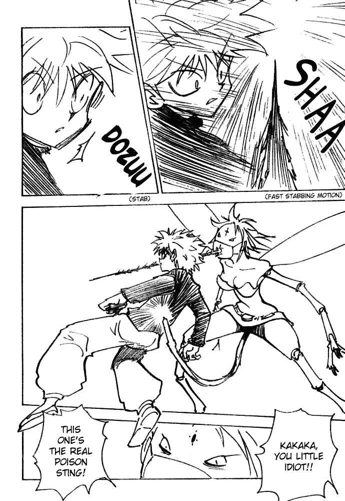 Page 6 of Chapter 193