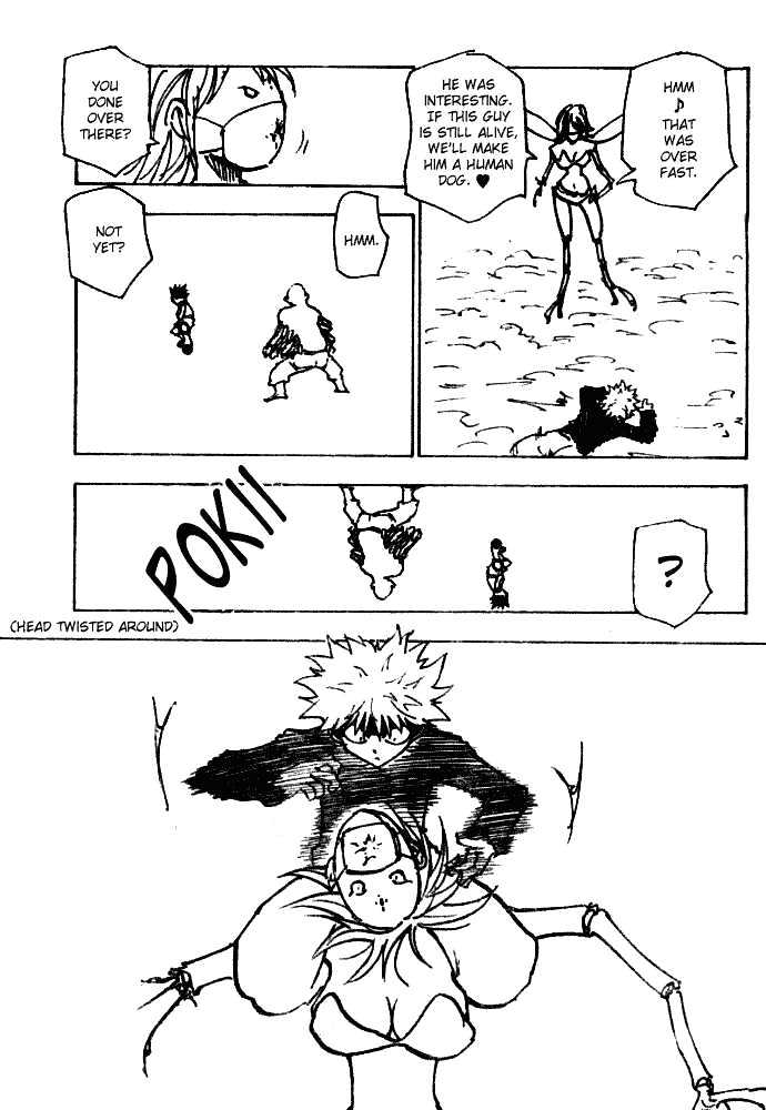 Page 7 of Chapter 193