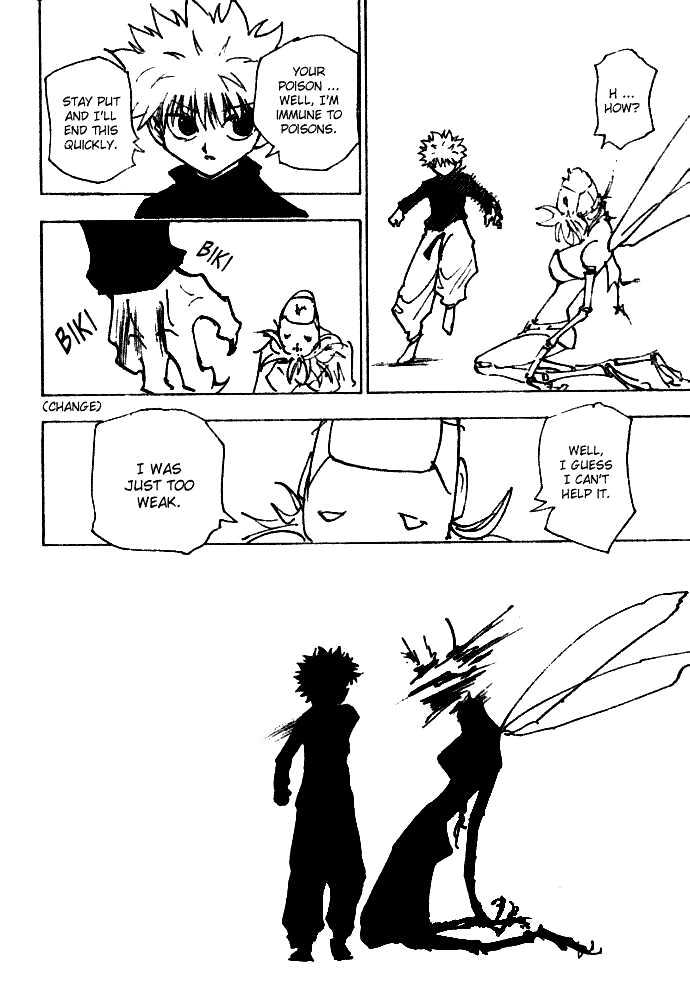 Page 8 of Chapter 193