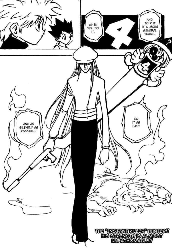 Page 14 of Chapter 193