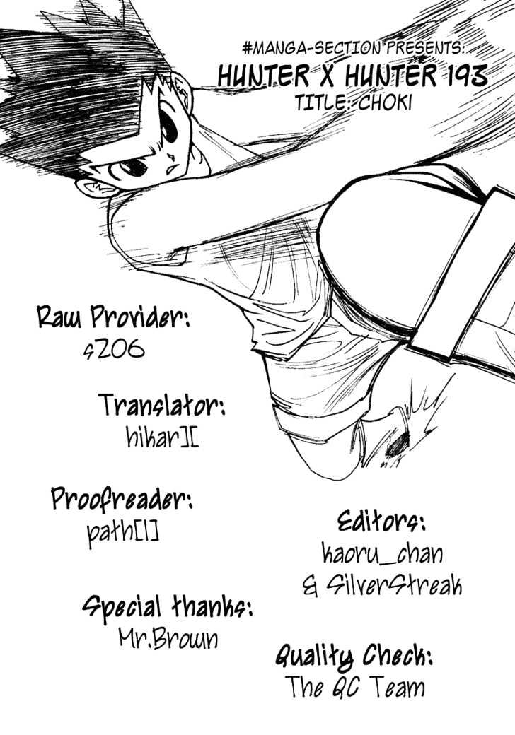 Page 15 of Chapter 193