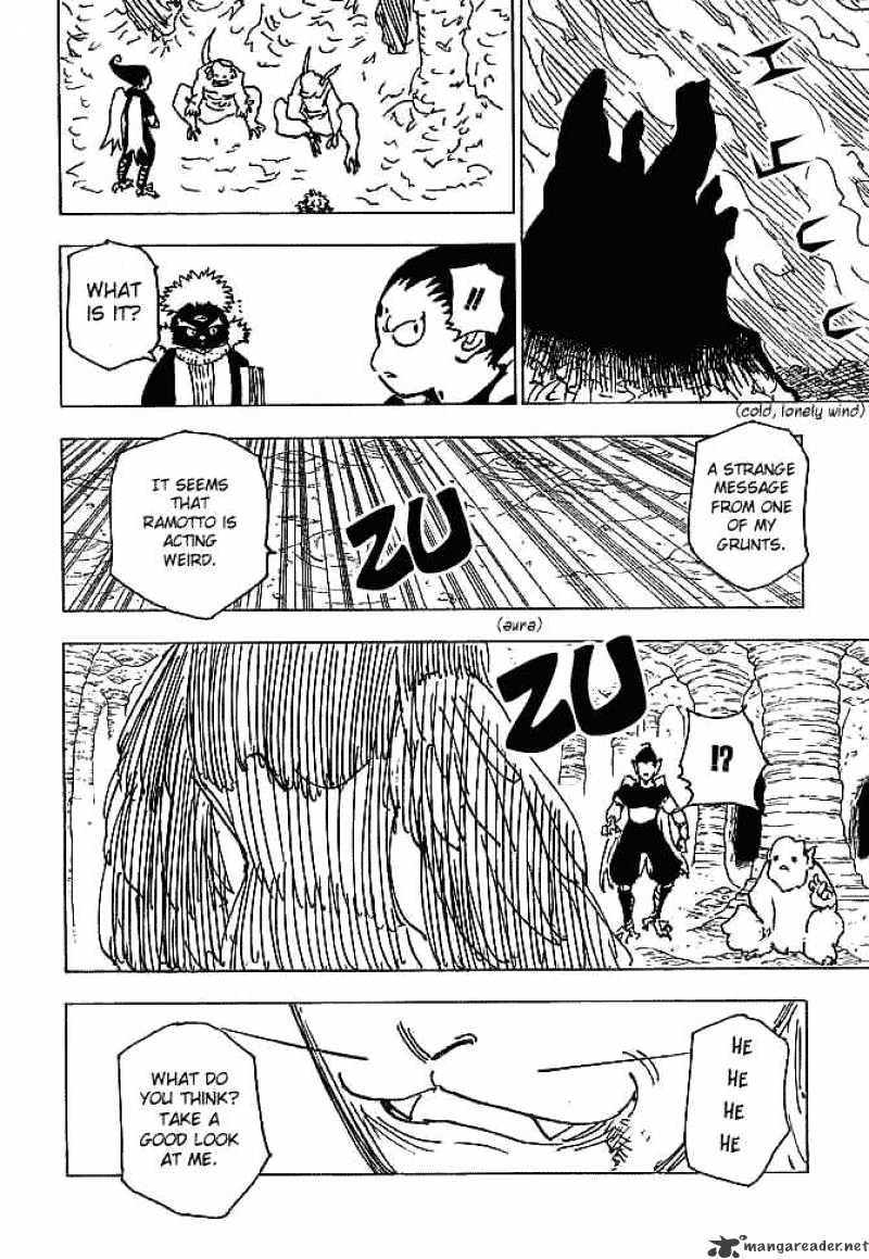 Page 7 of Chapter 194