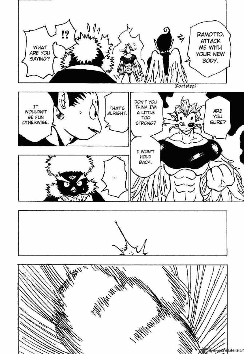 Page 9 of Chapter 194