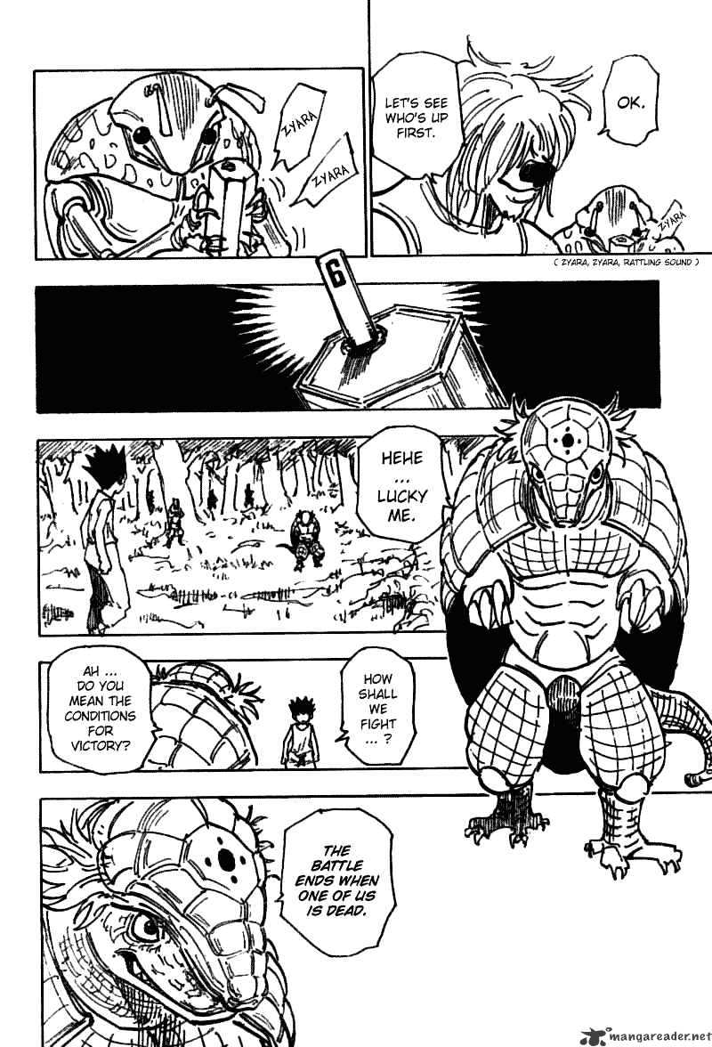 Page 3 of Chapter 195