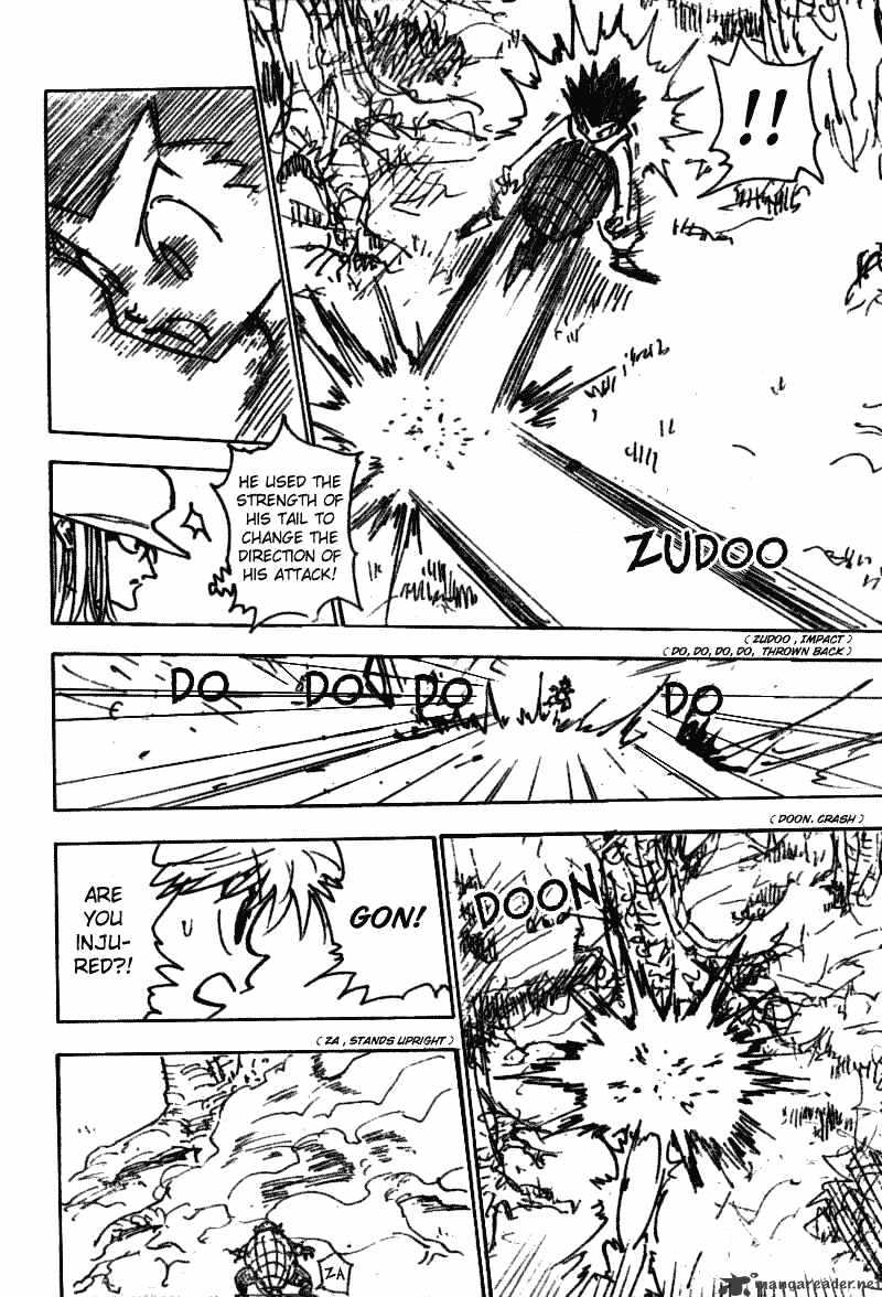 Page 7 of Chapter 195