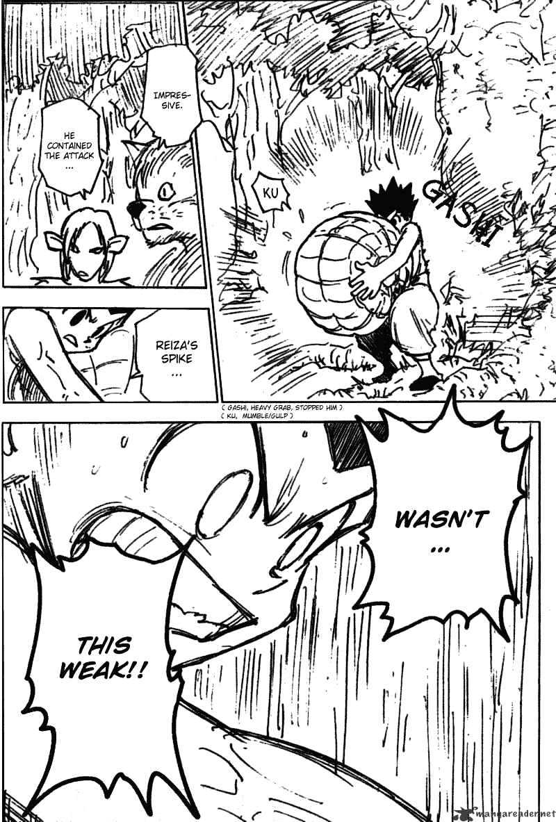 Page 12 of Chapter 195