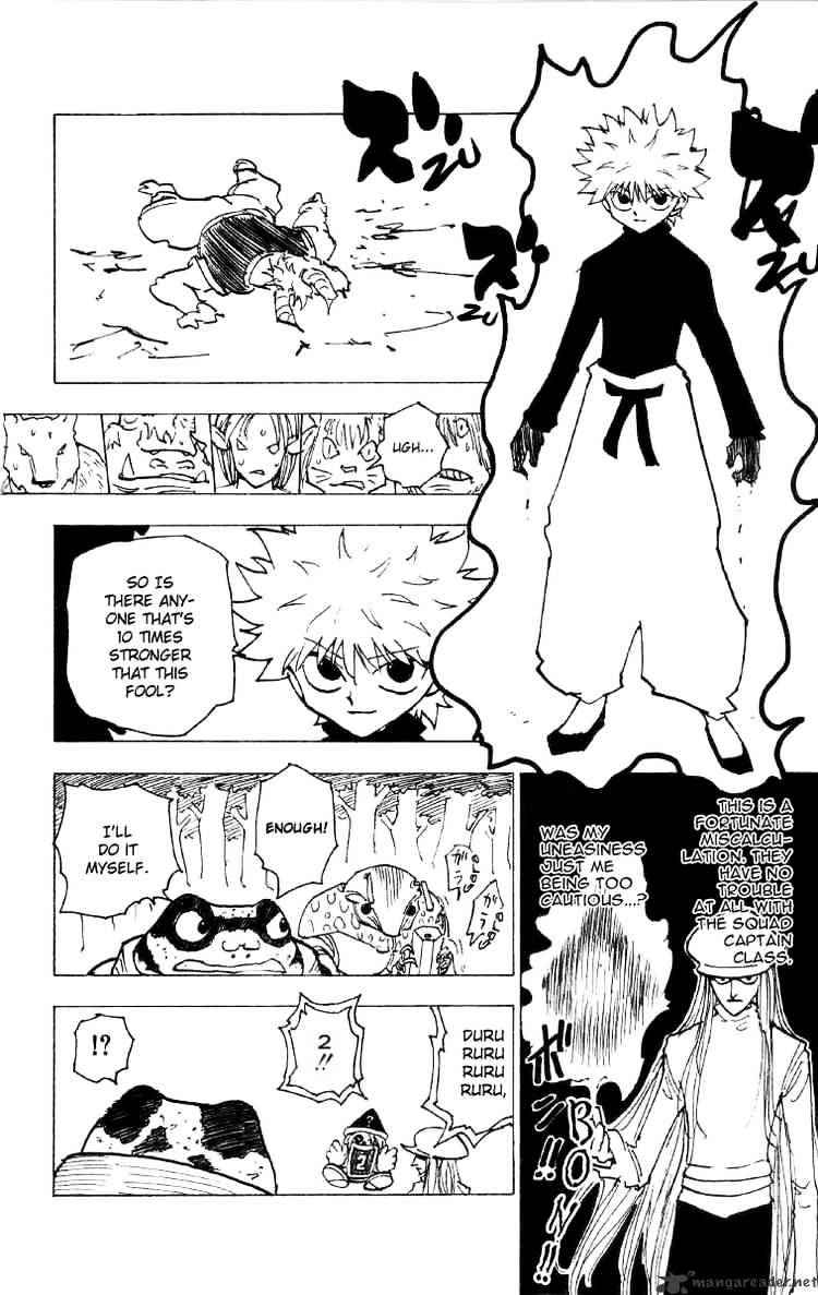 Page 5 of Chapter 196