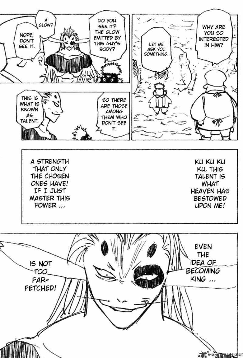 Page 3 of Chapter 197