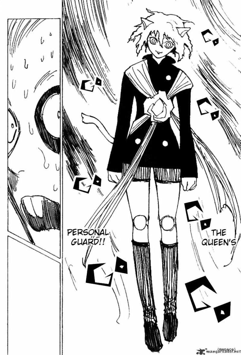 Page 6 of Chapter 197