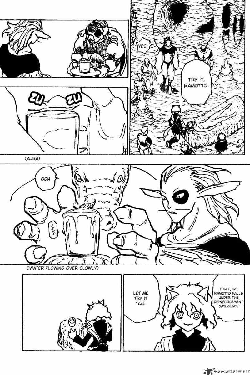 Page 3 of Chapter 198