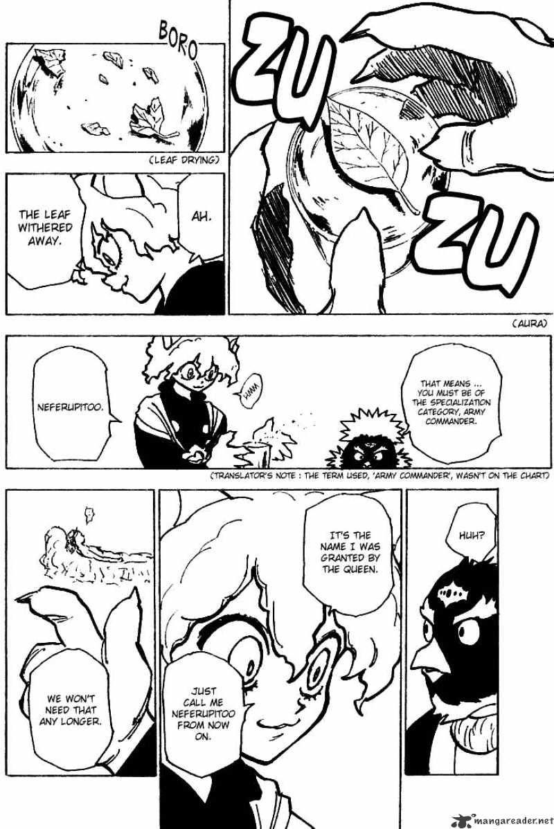Page 4 of Chapter 198