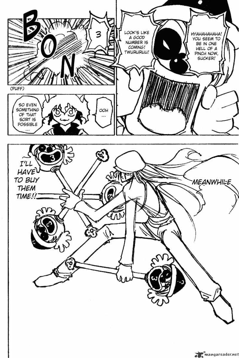Page 15 of Chapter 198