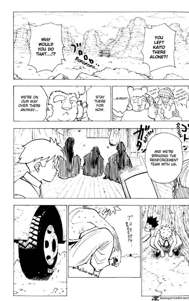 Page 2 of Chapter 199