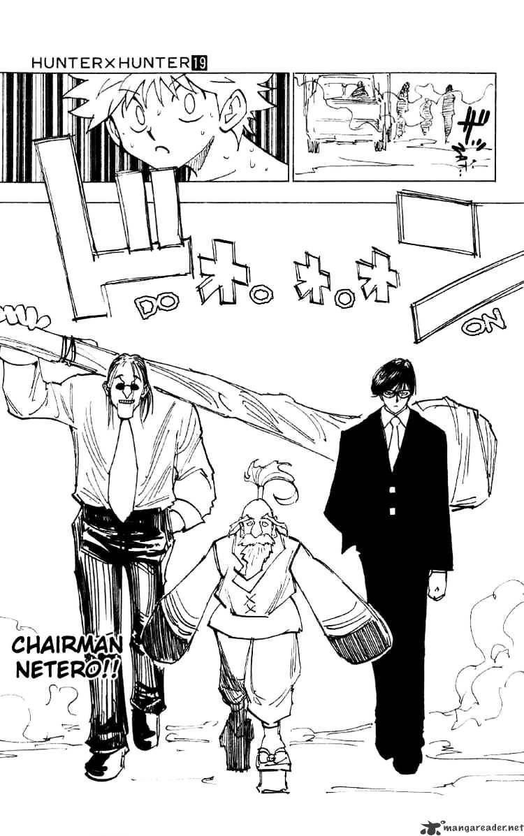Page 3 of Chapter 199