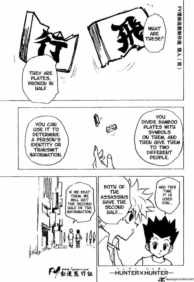 Page 2 of Chapter 200