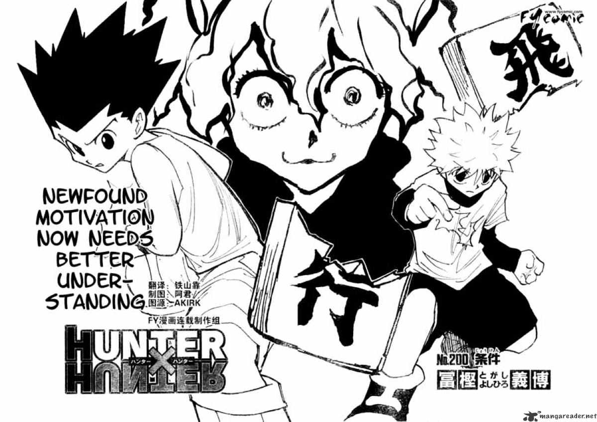 Page 3 of Chapter 200
