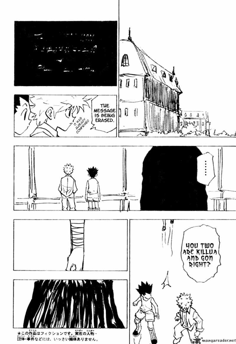 Page 4 of Chapter 200