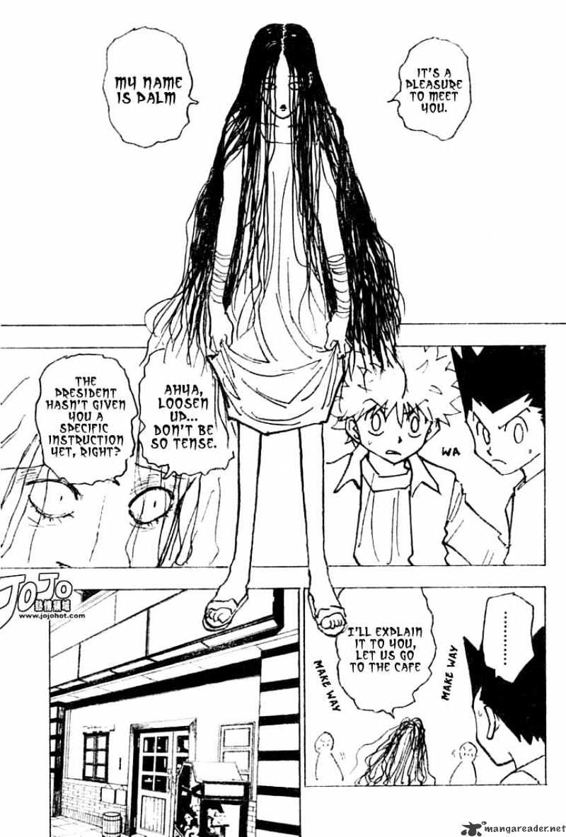 Page 5 of Chapter 200