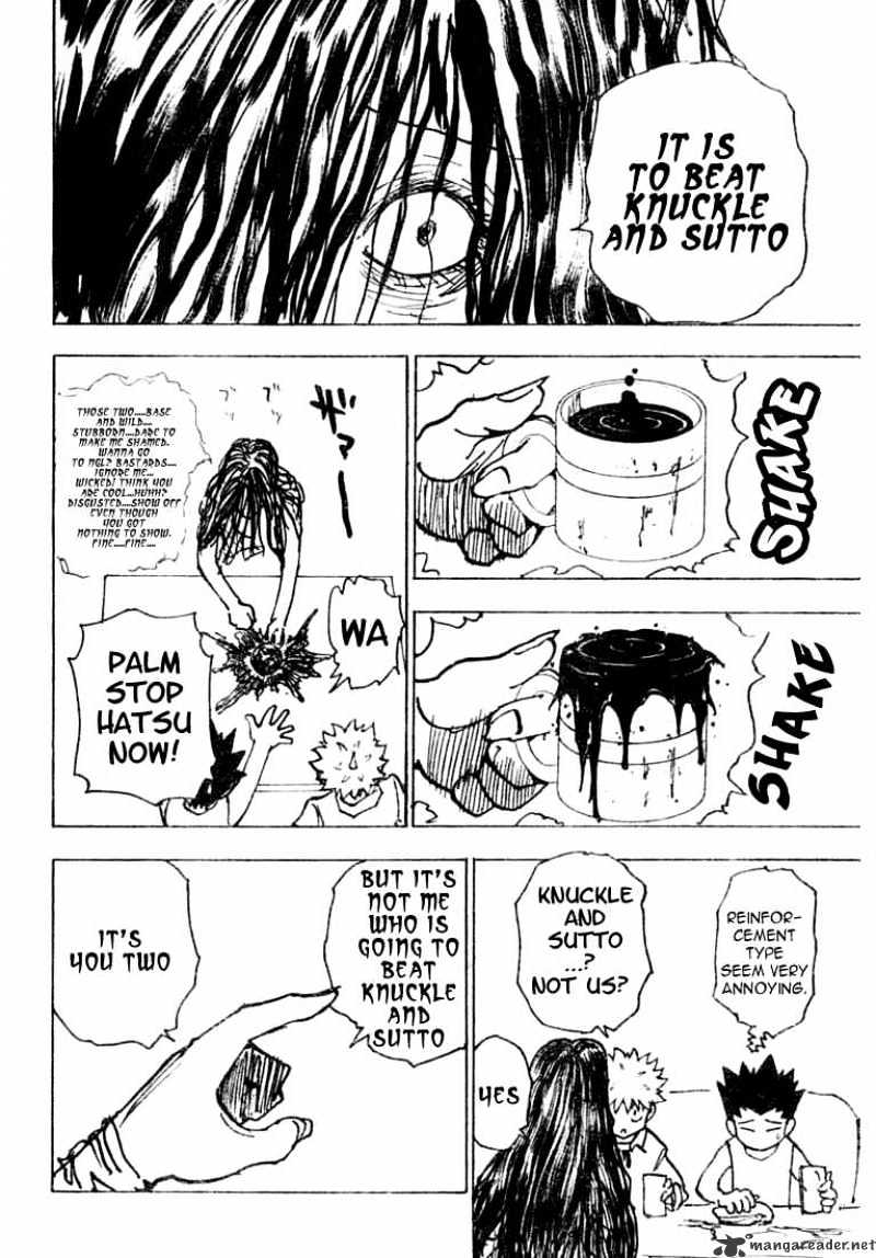 Page 8 of Chapter 200