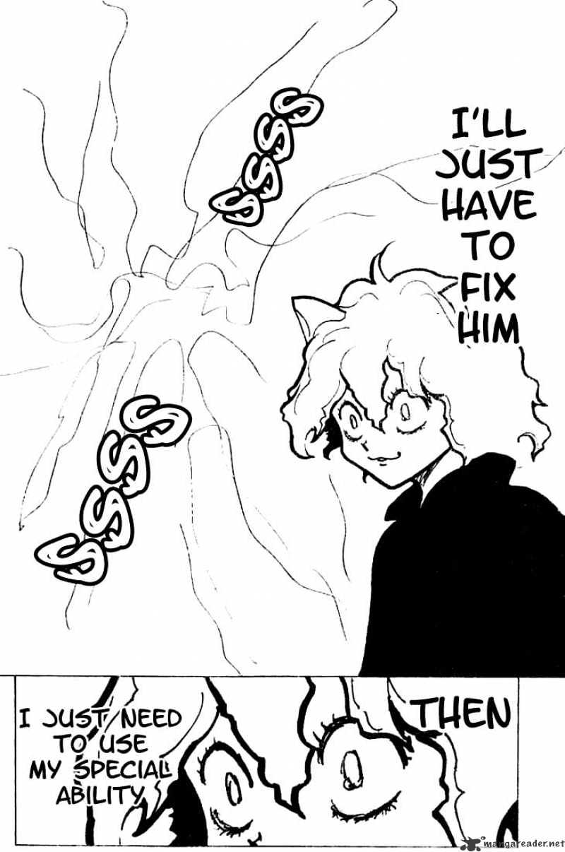 Page 12 of Chapter 200