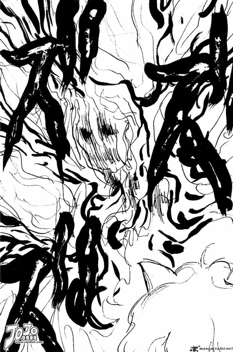 Page 13 of Chapter 200