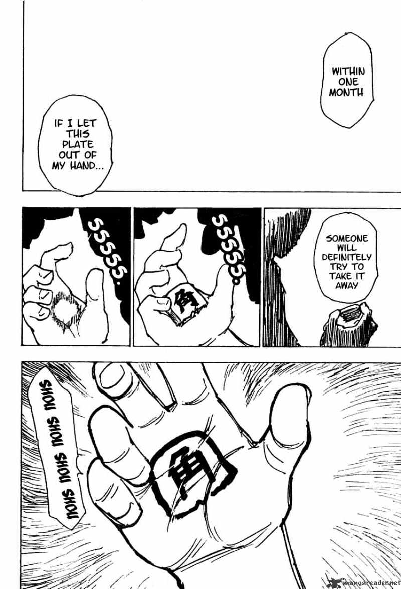 Page 14 of Chapter 200
