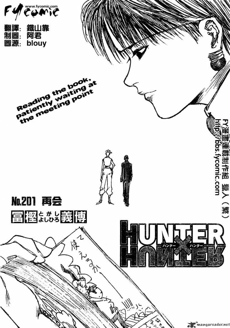 Page 2 of Chapter 201