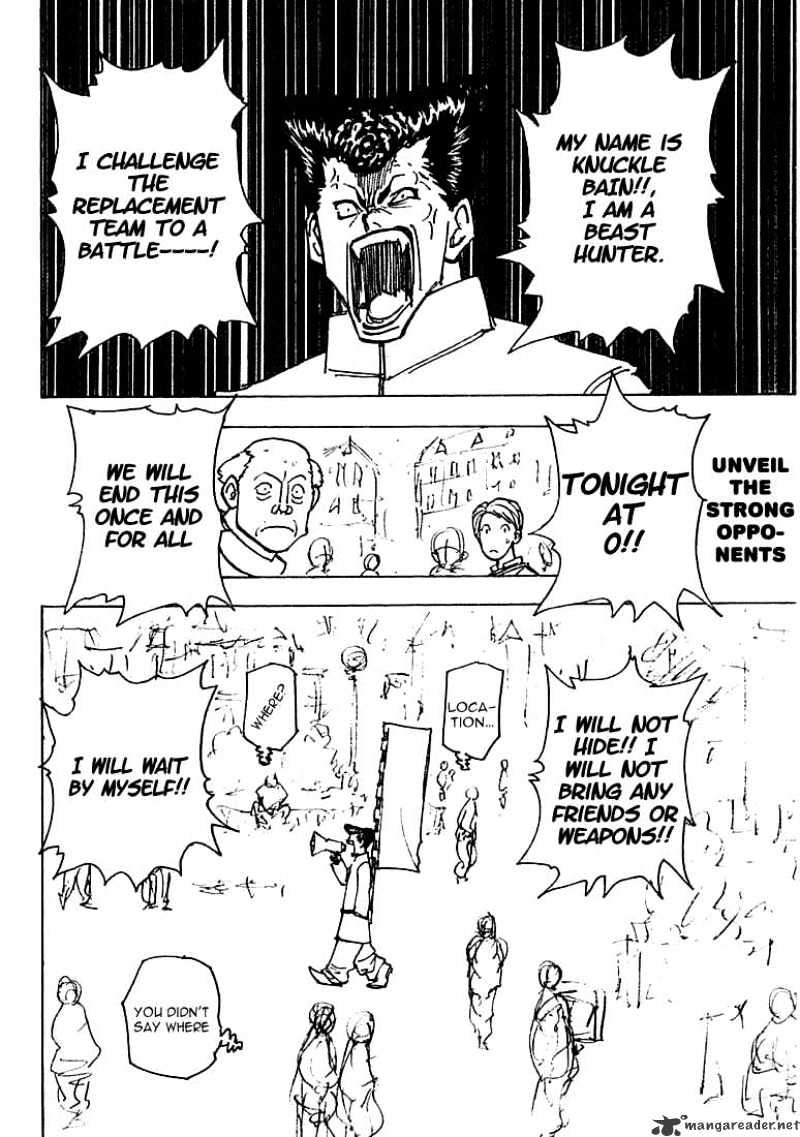 Page 3 of Chapter 201