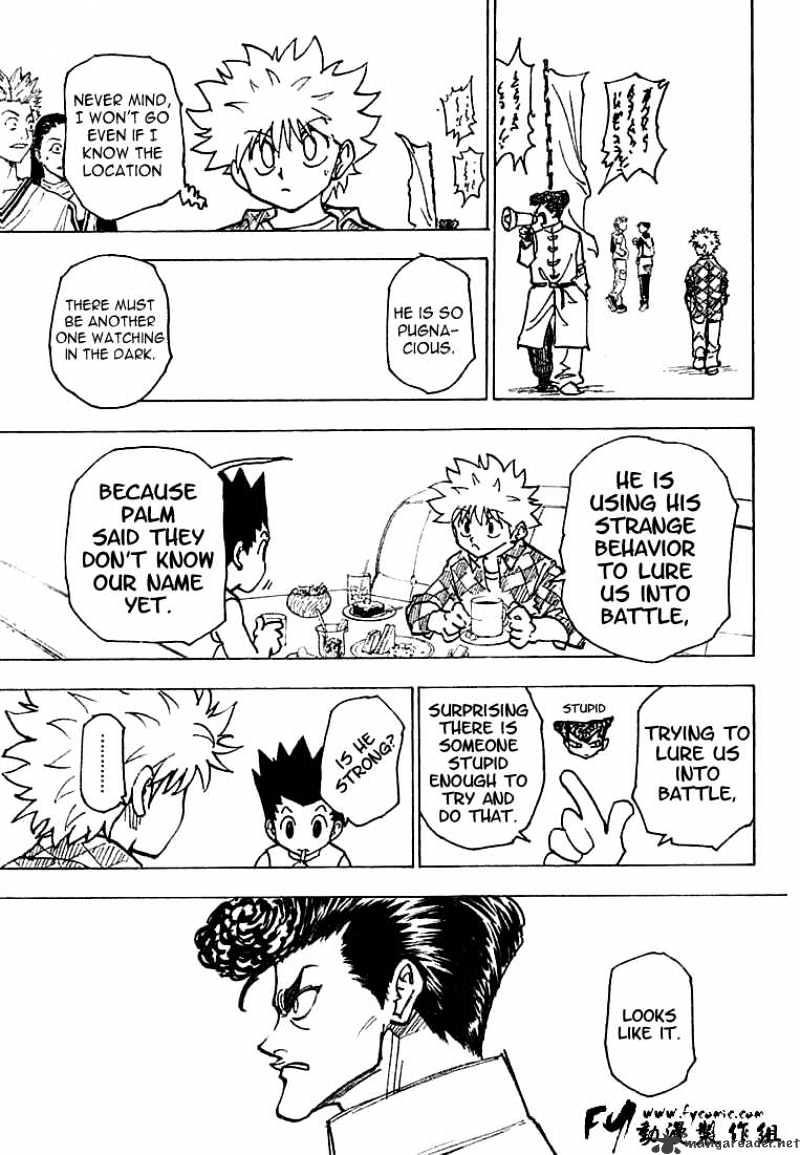 Page 4 of Chapter 201