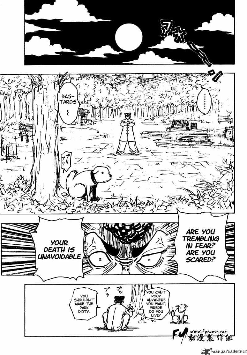 Page 12 of Chapter 201