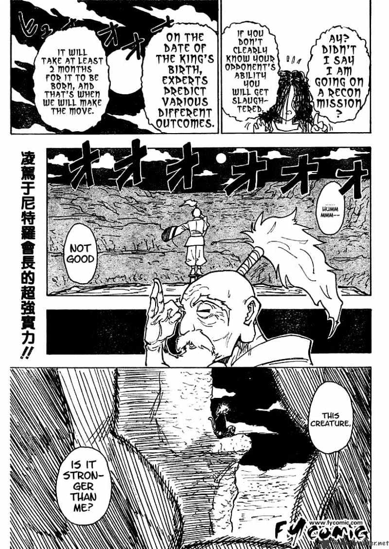 Page 16 of Chapter 201