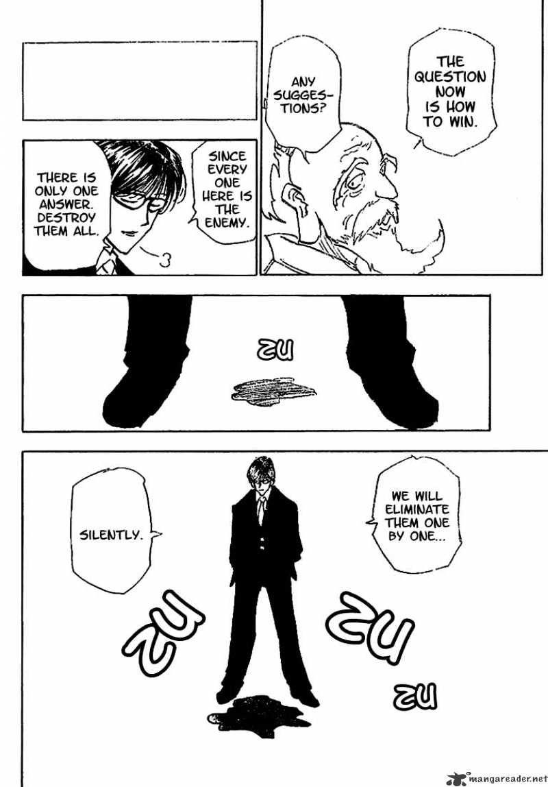 Page 5 of Chapter 202