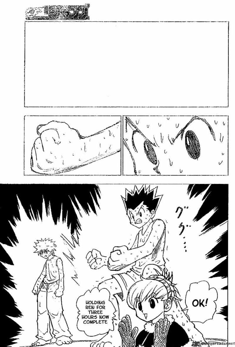 Page 12 of Chapter 202