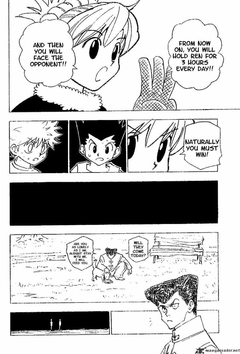 Page 15 of Chapter 202