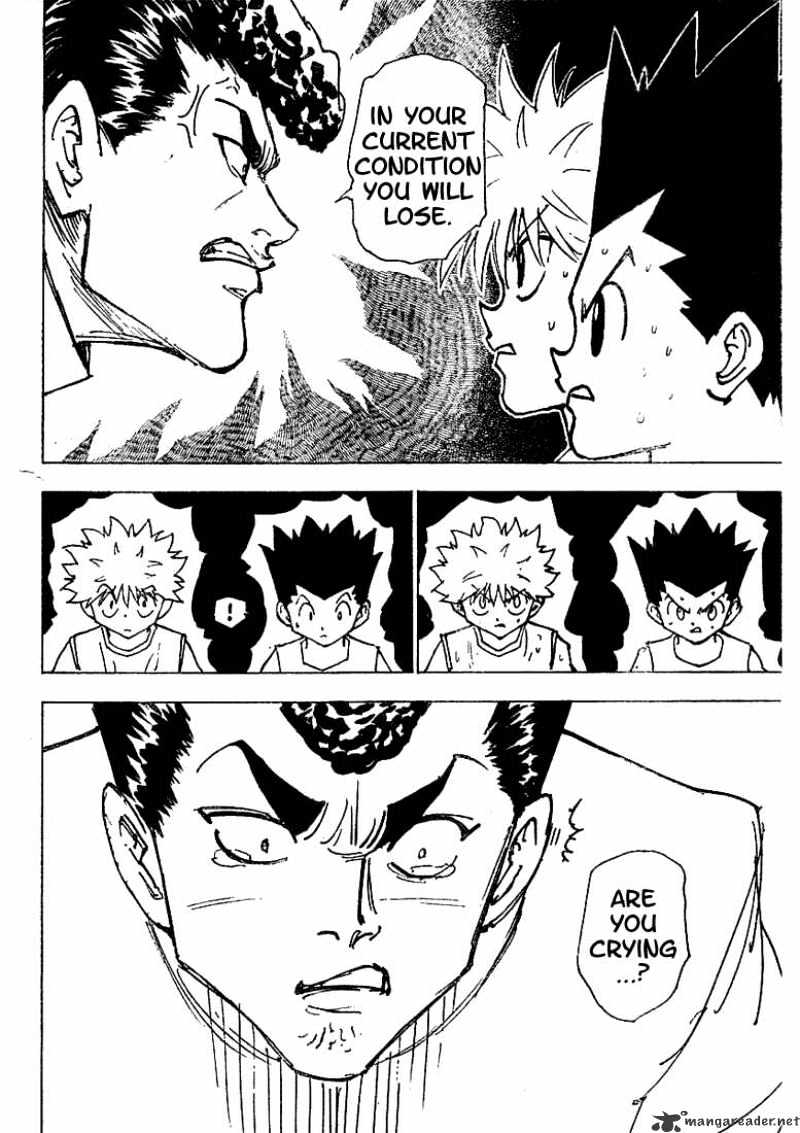 Page 4 of Chapter 203