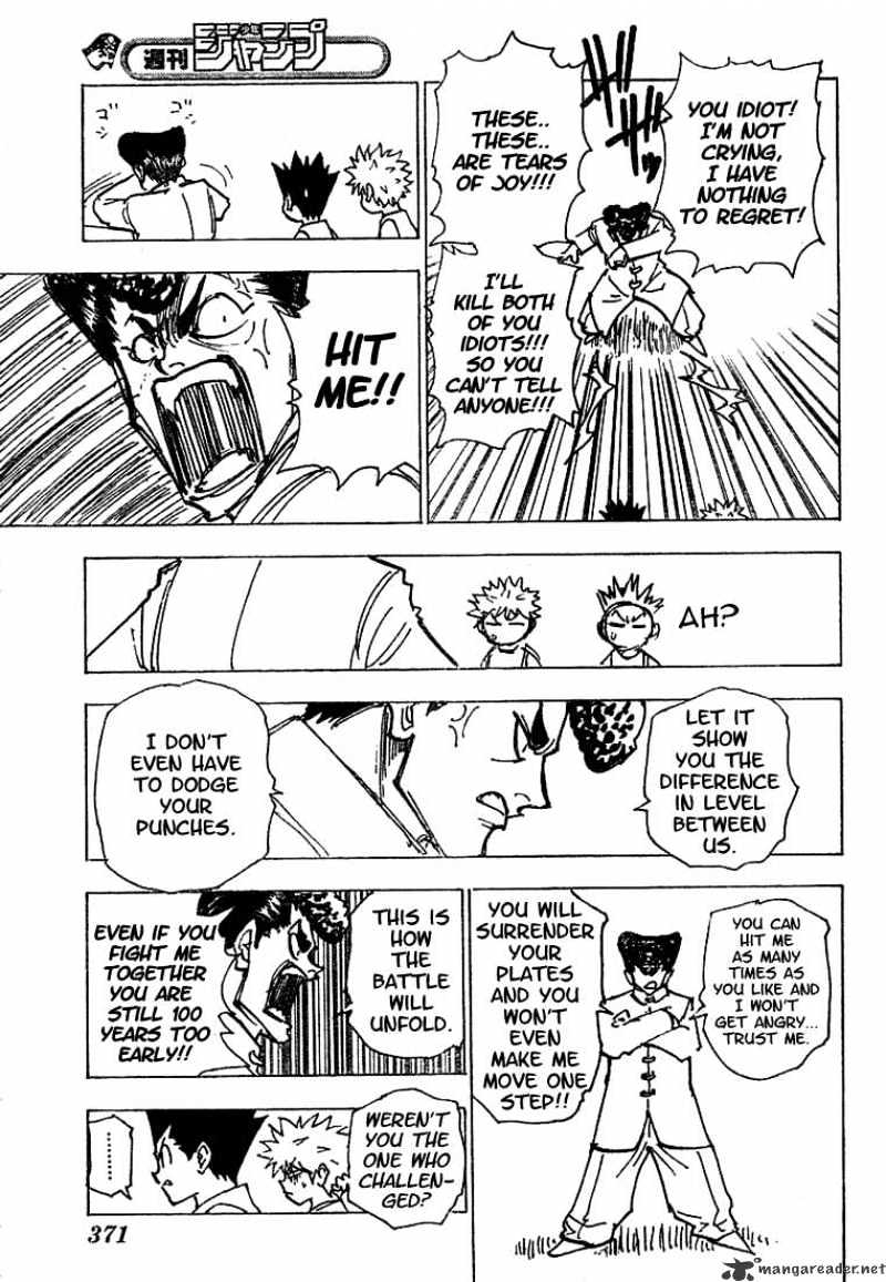 Page 5 of Chapter 203