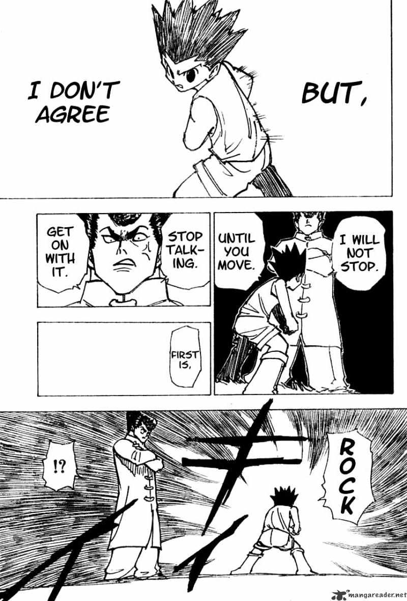 Page 7 of Chapter 203