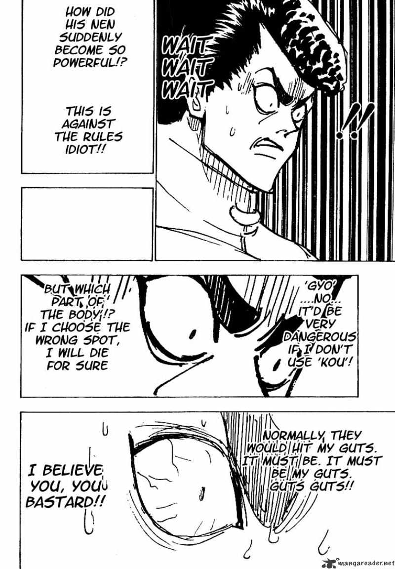 Page 8 of Chapter 203