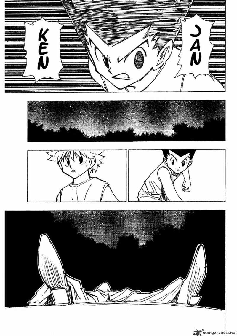 Page 9 of Chapter 203