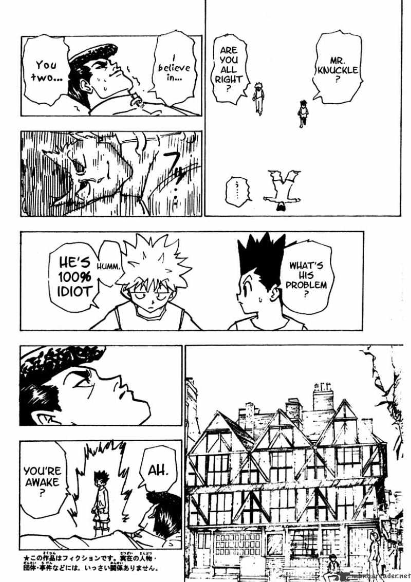 Page 10 of Chapter 203