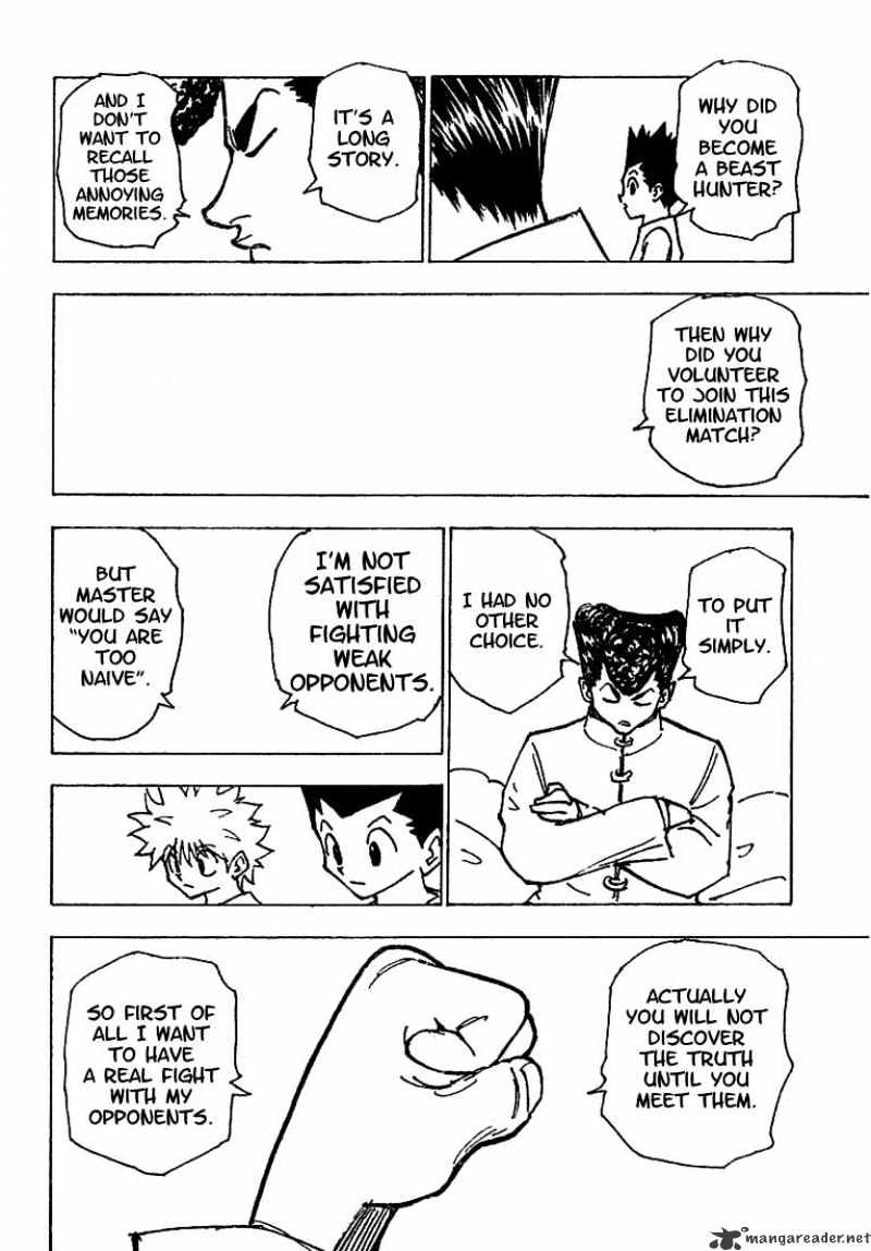Page 12 of Chapter 203