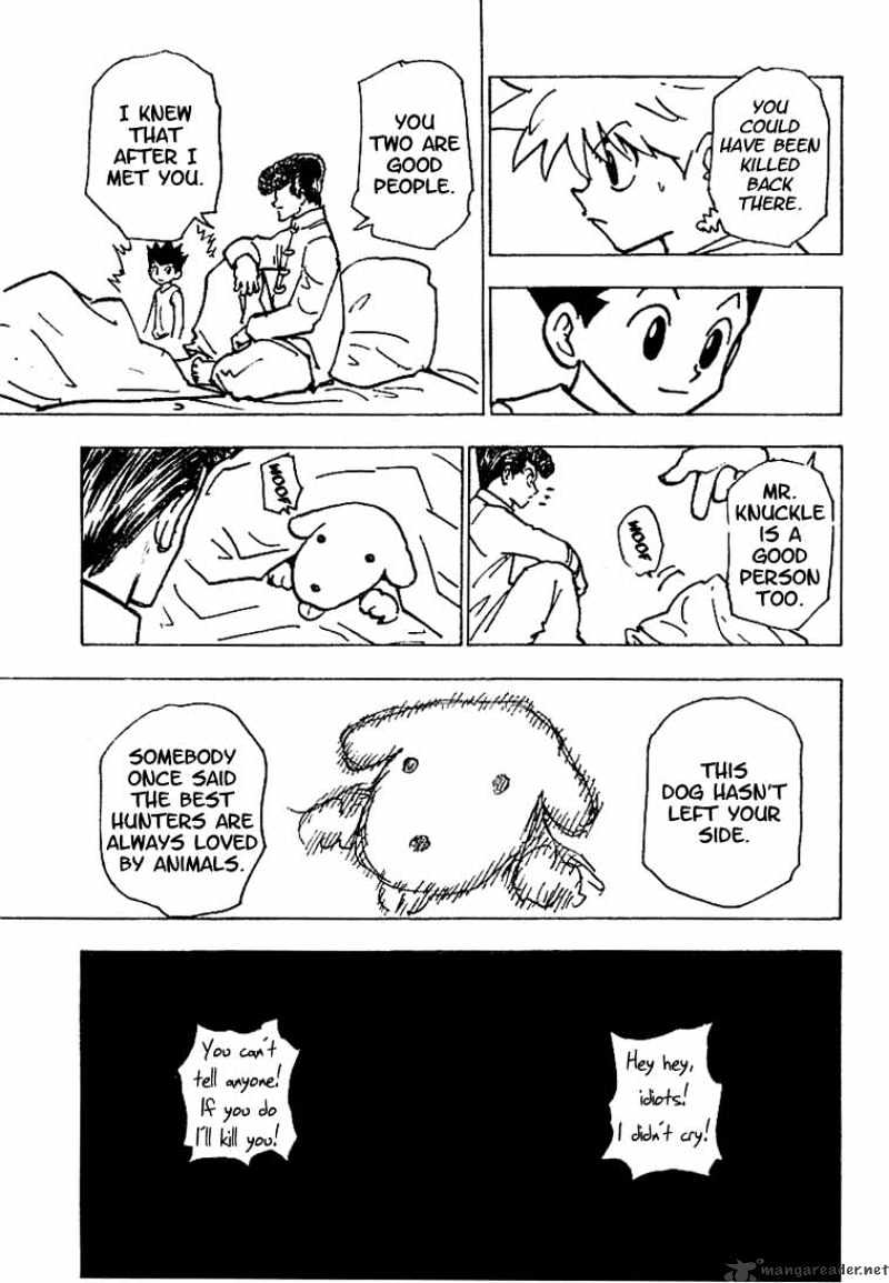 Page 13 of Chapter 203