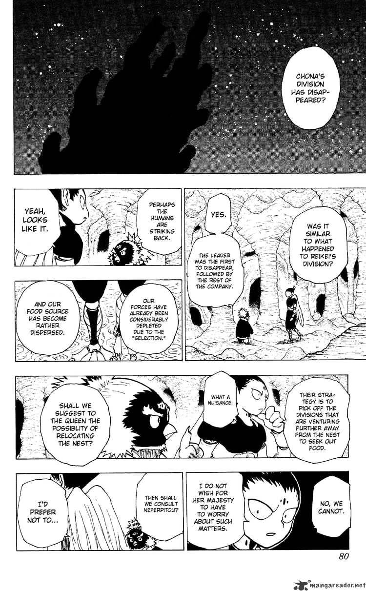 Page 10 of Chapter 204