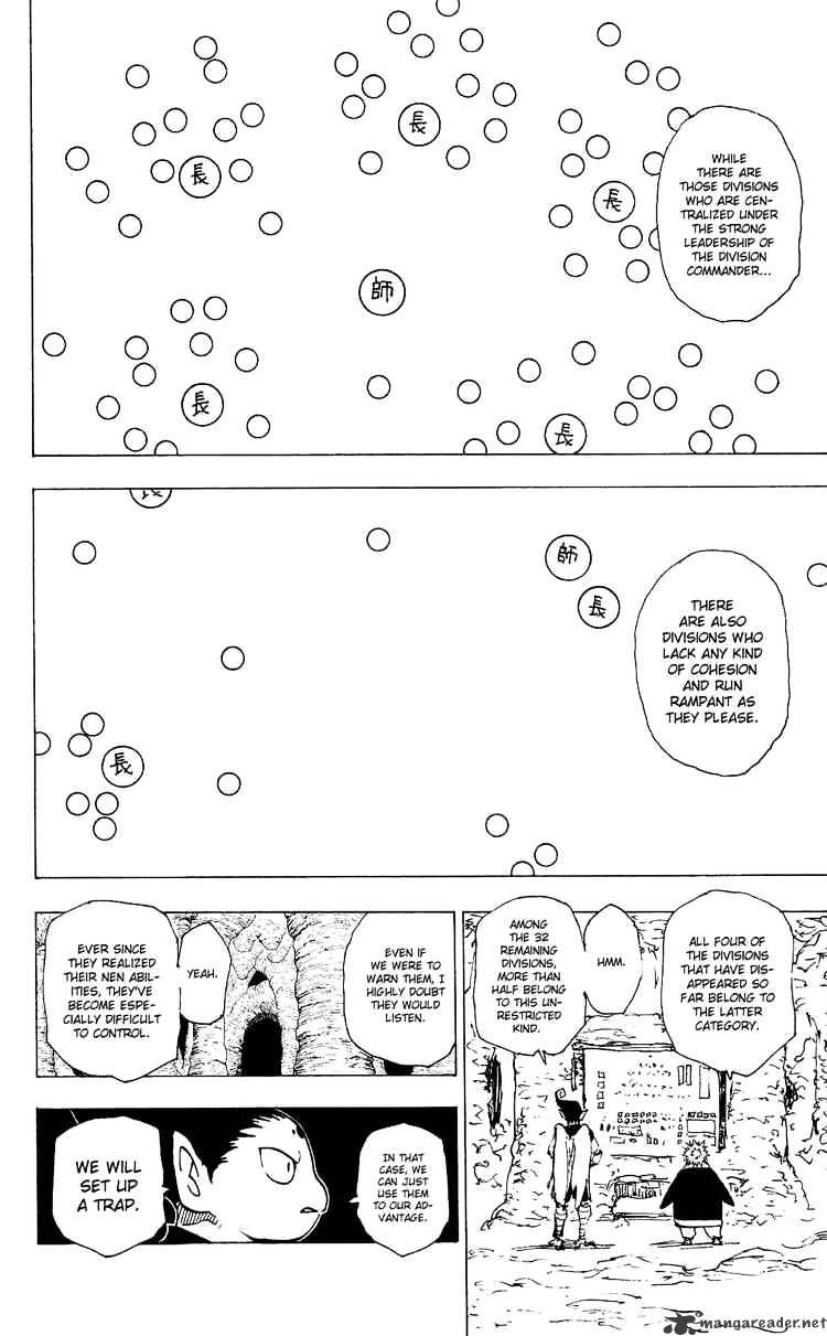 Page 12 of Chapter 204