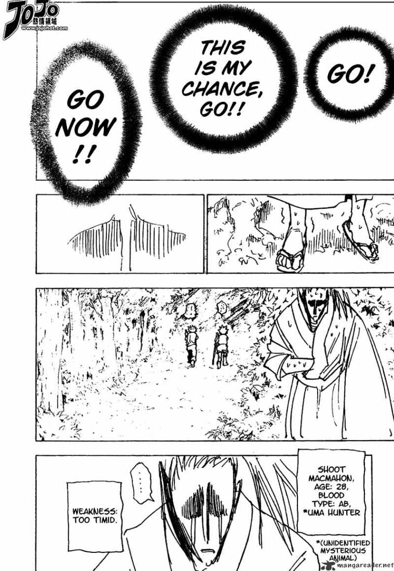 Page 4 of Chapter 205