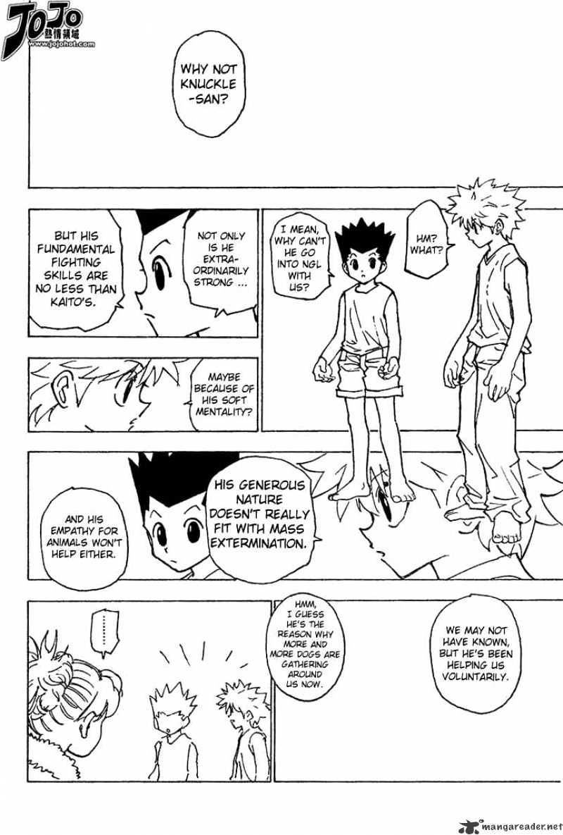 Page 5 of Chapter 205