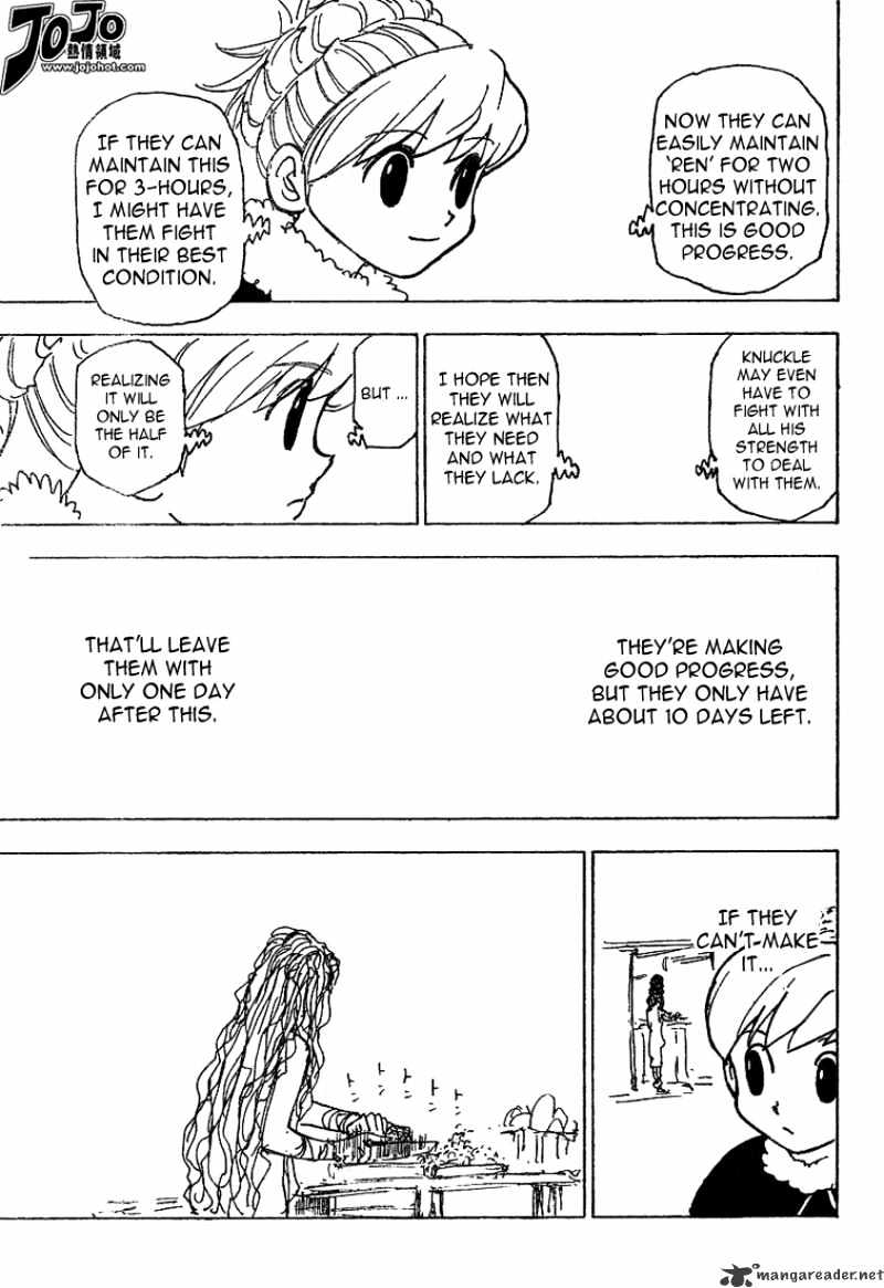 Page 6 of Chapter 205