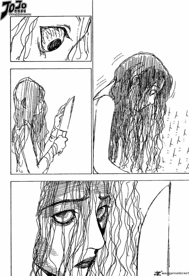 Page 7 of Chapter 205