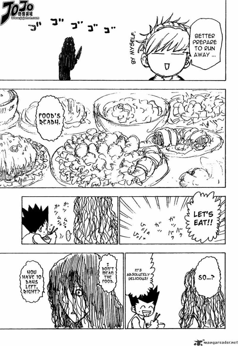 Page 8 of Chapter 205